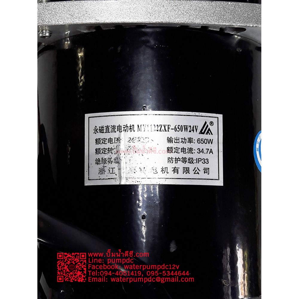 มอเตอร์เกียร์ตรง 650W 24VDC 530RPM รุ่น MY1122ZXF